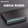 磊科（netcore）SG10P千兆级联POE交换机 8口百兆POE+2口千兆+1SFP光口 企业级监控摄像头网络分线器 功率120W  实拍图