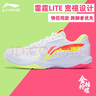 李宁（LI-NING）【雷霆LITE】羽毛球鞋男款耐磨舒适训练鞋AYTS020-1标准白42/9 实拍图