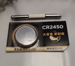 南孚控股传应 CR2450纽扣电池锂电圆形适用宝马新3\5\7系电动车汽车钥匙遥控器升降晾衣架热水器x3x5 石墨烯CR2450-1粒 实拍图