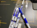 百乐（PILOT）子弹头威宝熊猫笔中性笔防滑签字笔水笔学生办公 BLN-VBG5 0.5mm 蓝色6支装 实拍图