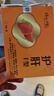 时珍世家护肝贴砭贴肚子大脂肪肝护肝养肝贴 【5盒疗程装】李时珍护肝贴 实拍图