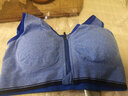 卡熙雅（CAWIE）前置拉链运动文胸 无钢圈防震训练跑步健身内衣 瑜伽休闲睡眠背心 蓝色 L（80A/B/C 85A/B/C） 实拍图