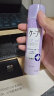 花王 （KAO）日本cape定型喷雾发胶无味男士女士铁刘海头发干胶旅行装蓬松 便携装50g 紫色(4级强度) 实拍图