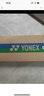 YONEX /尤尼克斯 天斧系列 ASTROX 99 GAME 头重型 进攻羽毛球拍yy 白虎纹4U（约83g）G5 默认空拍 实拍图
