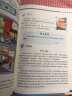 思泉语文课本：点亮大语文（5年级上册） 实拍图