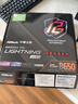 华擎（ASRock）B650M PG lightning 闪电风暴 WIFI6 主板 DDR5 支持 AMD CPU 9700X/9600X 实拍图
