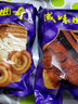 阿咪上海早餐饼干奶油曲奇中老年人小零食无糖精食品糖尿病人咸味点心 0加蔗糖咸味曲奇250g约有20包 实拍图