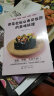 紫菜包饭和寿司饭团的美味料理 实拍图