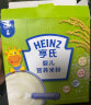 亨氏（Heinz）【3盒装】婴儿营养高铁米粉宝宝米糊婴幼儿辅食（6-36个月食用） 原味米粉 400g 3盒 晒单实拍图