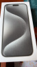 Apple 【现货速发】苹果15ProMax iPhone15promax  5G双卡ASIS资源手机 15Pro Max 白色钛金属 6.7英寸 256GB 公开版全网通+店保2年 晒单实拍图