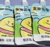 绿养源金银花柚子汁儿童搭配金豆芽凉茶饮料儿童成人植物饮料小包便携 5盒装25袋金银花柚子汁 实拍图