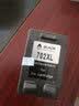 星朋HP702墨盒22适用惠普J3606 J3508 J3608墨盒J5508 J3600一体机墨盒 hp702黑色大容量 实拍图