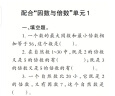 布迪思 地毯客厅地毯卧室茶几沙发毯可定制北欧简约现代满铺加厚防滑垫 奶油线条 200*300cm大客厅 实拍图