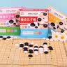 创意橡皮五子棋玩具盒装五子棋亲子互动儿童棋盘益智玩具 【橡皮五子棋】2盒 实拍图