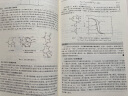 数字集成电路 电路、系统与设计（第二版） 实拍图