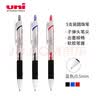uni三菱【开学季】JETSTREAM系列按动原子笔SXN-150 顺滑学生办公用圆珠笔0.5mm 白杆蓝芯 5支装 实拍图