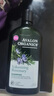 Avalon Organics迷迭香洗发水325ml蓬松止痒无硅油美国进口洗头膏 实拍图