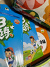 53天天练 小学英语 二年级上册 HN 沪教牛津版 2024秋季 含测评卷 参考答案  实拍图