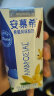 伊利 安慕希酸奶原味205g*16盒/箱  常温酸奶 晒单实拍图