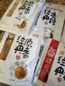 呷哺呷哺 火锅蘸料 经典原味香辣味秘制花生酱 凉拌酱火锅食材115g*2袋 实拍图