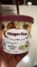 哈根达斯（Haagen-Dazs）经典夏威夷果仁口味冰淇淋 100ml/杯 实拍图