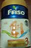 美素佳儿（Friso）荷兰版美素佳儿婴儿配方奶粉盒装 荷兰盒2段 （6-10月） 1200g 1盒 实拍图