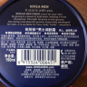 妮维雅（NIVEA） 蓝罐多效润肤霜滋润保湿补水乳液面霜脸部手部身体适用 原装进口男士润肤霜150ml 实拍图