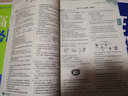 高中必刷题数学选修2-1RJA人教A版（不适用新高考地区） 理想树2021版 实拍图