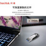 闪迪 (SanDisk) 16GB U盘CZ73酷铄 读速130MB/s小巧便携 安全加密 学习办公投标  电脑车载优盘 USB3.0 实拍图