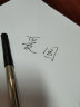 派克(PARKER) 0.5mm宝珠笔芯替换芯黑色(IM、都市、卓尔系列通用笔芯) 实拍图