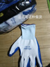丁晴劳保手套耐磨防滑挂胶工地汽修搬运加厚涂掌工业尼龙浸胶批发 耐磨丁腈挂胶 12双 实拍图