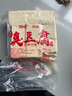 酷唷长沙臭豆腐生胚湖南特产黑色半成品油炸香辣原胚臭豆腐干经典小吃 白色90片不臭袋装【不带调料包】 实拍图