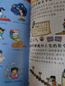 漫画趣味女孩成长启蒙书 漫画版儿童趣味百科全书女孩成长心理学时间管理安全社交力启蒙书6-12岁小学生必读课外阅读科普早教书籍绘本孩子安全教育成长手册女孩你该如何保护自己省钱卡 实拍图