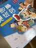 漫画成语故事 【赠成语接龙游戏卡】小学生1-6年级通用课外读物(全6册) 开学季 实拍图