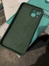 魔岩【镜头全包】适用苹果16手机壳液态硅胶iphone15promax防摔男苹果14Pro保护套13高档简约纯色全包 镜头全包【暗夜绿】纯色液态硅胶壳 苹果iPhone 13（6.1英寸） 实拍图