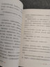 【0-14岁】管仲 中华先贤人物故事汇系列丛书中华书局弘扬优秀传统文化 实拍图