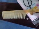 十里荷牛角篦子去头皮屑虱子梳防静电加密齿儿童梳子女包包梳便携小梳子 【A款】白角篦子+尖尾梳 实拍图