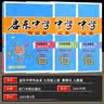 2025秋&2026秋启东中学作业本九年级上册数学物理化学语文英语人教版北师版 江苏专版启东9上初三九年级上册课时作业本同步训练 【3本】九年级上册-数物化人教版 实拍图