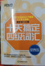 新东方 十天搞定四级词汇（便携版） 王江涛 大学英语四级 实拍图