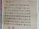 原大尺寸大小 千里江山图 王希孟绘画 故宫展览青绿山水画 中国古代名家绘画 折叠页长卷 中国书店出版社 实拍图