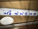 添今堂 毛笔字帖水写布套装楷体米字格欧阳询基础训练初学者入门临摹小学生书法练欧体楷书笔画清水练字 实拍图