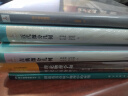 古典微分几何/微分几何与拓扑学图书书香节 晒单实拍图