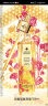 娇兰（Guerlain）【时代少年团同款】帝皇蜂姿双效净澈修护精华水蜂光瓶150ml礼物 晒单实拍图