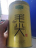 乐品乐茶茶叶2023新茶 特级毛尖绿茶明前春茶嫩芽春尖茗茶礼盒装250g 实拍图