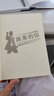 朗捷2026年日程本计划本工作效率手册商务日历本大格子记事本笔记本子年历本定制logo 黄色（2026款） a5 实拍图