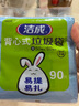 洁成 垃圾袋背心加厚大号手提家用50*60cm塑料袋 蓝色90只【优质PE】 实拍图