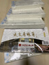 成文厚【5本装】成文厚 丙式-23 费用报销单 21*12cm 301-23 实拍图