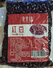 锡斯里（XiSiLi）糖纳红豆开袋即食烘焙原料甜品奶茶店用小料熟红豆赤小豆蜜豆刨冰 糖纳红豆 500克 真空袋装 实拍图