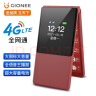 金立（Gionee）V16 4G全网通翻盖老人手机 超长待机老年机 双卡双待大字大声大屏学生按键功能机 红色 实拍图