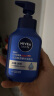 妮维雅（NIVEA）男士保湿补水玻尿酸洗面奶水活畅透精华洁面150g双支套装 实拍图